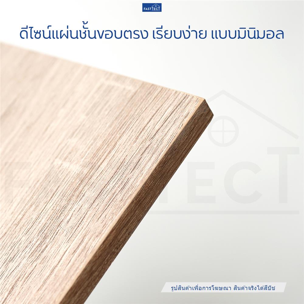 ชั้นแขวนผนัง FASTTECT WT3060+LS1240-BEECH 60 ซม. สีบีช