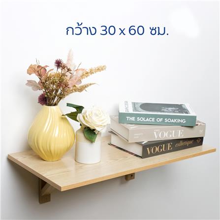 ชั้นแขวนผนัง FASTTECT WT3060+LS1240-BEECH 60 ซม. สีบีช_6