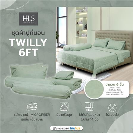 ชุดผ้าปูที่นอน 6 ฟุต 6 ชิ้น HOME LIVING STYLE TWILLY สีเขียว_4