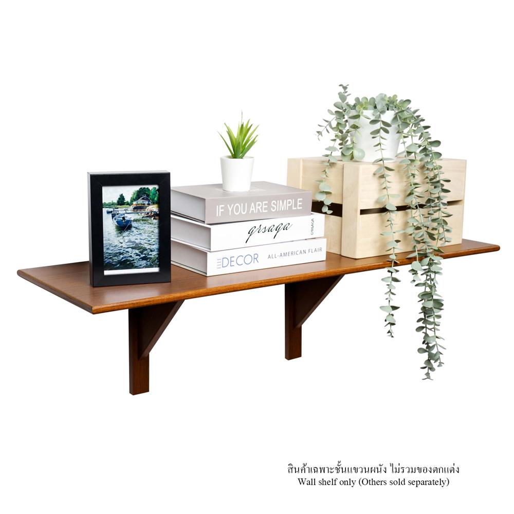 ชั้นแขวนผนัง FASTTECT WR3090+LS2240-TEAK 90 ซม. สีไม้สัก