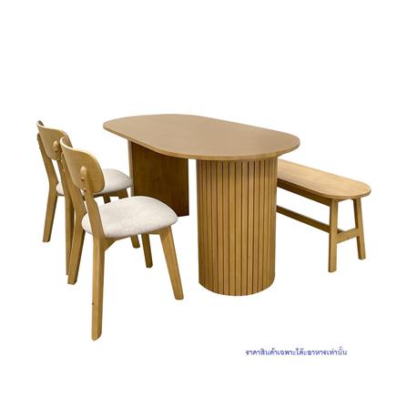 โต๊ะอาหาร YKS REN สี NATURAL_2