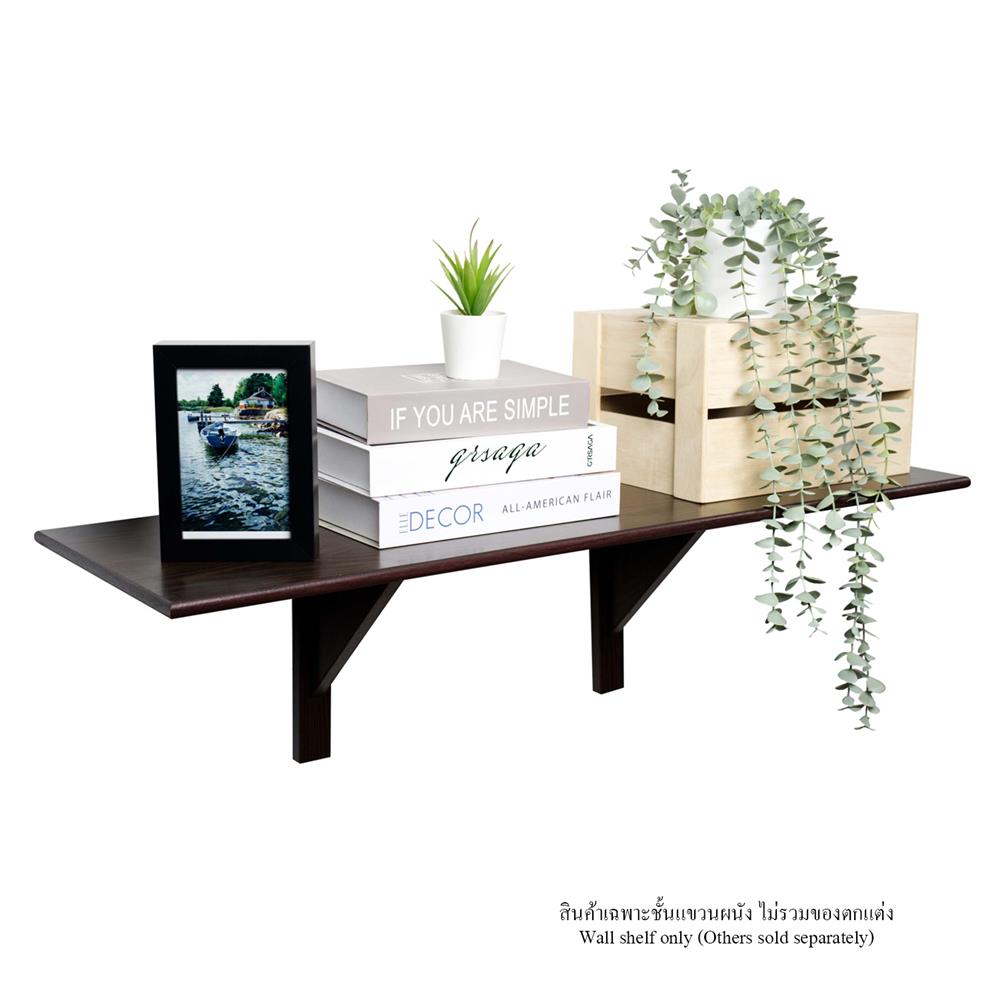 ชั้นแขวนผนัง FASTTECT WR3090+LS2240-WALNUT 90 ซม. สีวอลนัท