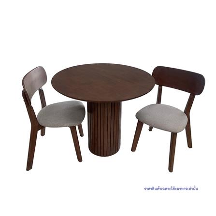 โต๊ะอาหารกลม YKS MORI สีวอลนัท_1