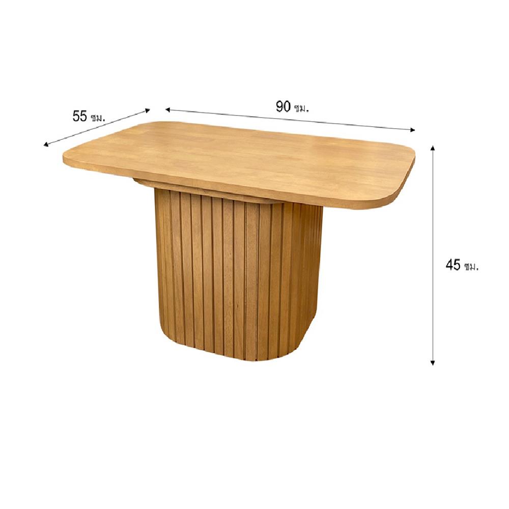 โต๊ะกลาง YKS REN สี NATURAL