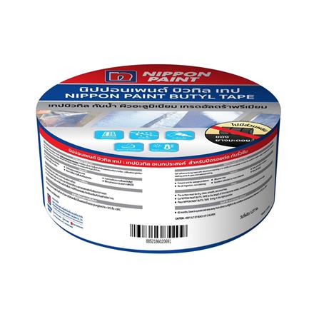 เทปกาวบิวทิว NIPPON PAINT ULTRA PREMIUM 0.05X3 ม. สีเทา_1