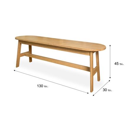 ม้านั่ง YSK REN สี NATURAL_2