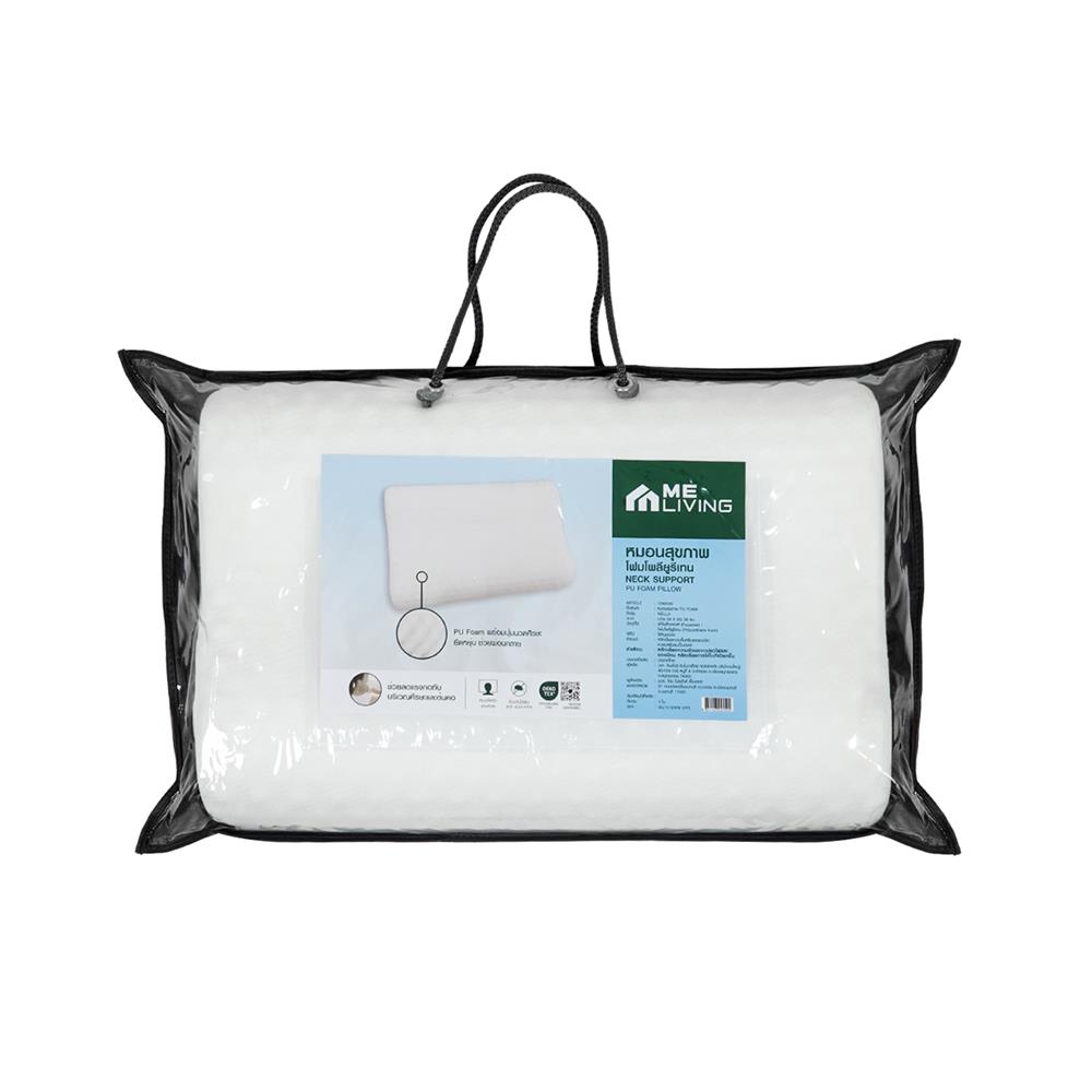 หมอนสุขภาพ PU FOAM ME LIVING WELLA 38x58 ซม. สีขาว