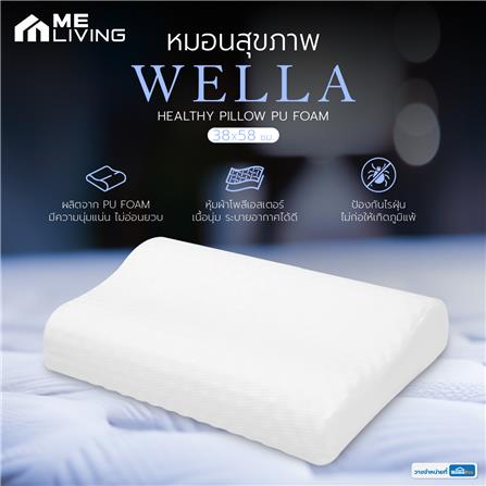 หมอนสุขภาพ PU FOAM ME LIVING WELLA 38x58 ซม. สีขาว_6
