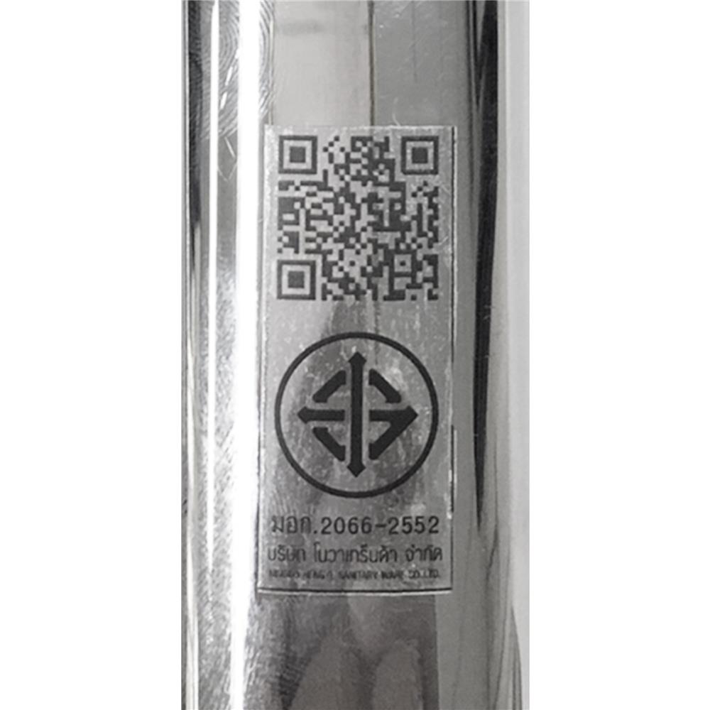 ชุดฝักบัวสายอ่อน 3 ระดับ NOVABATH NVB-HS0312 สีดำ/โครม