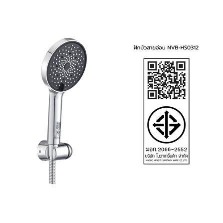 ชุดฝักบัวสายอ่อน 3 ระดับ NOVABATH NVB-HS0312 สีดำ/โครม_3