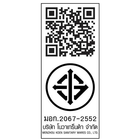 ก๊อกซิงค์เดี่ยวเคาน์เตอร์ NOVABATH NVB-KT217B สีดำ_3