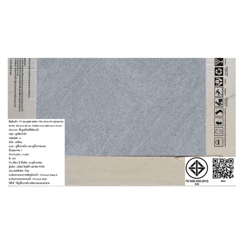 กระเบื้องพื้น 60x60 ซม. TARA คาลเดอร์ เทา PM 1.44 ตร.ม.