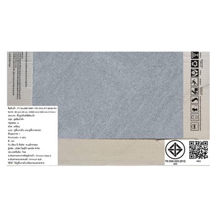 กระเบื้องพื้น 60x60 ซม. TARA คาลเดอร์ เทา PM 1.44 ตร.ม._7