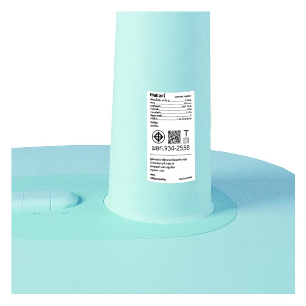 พัดลมสไลด์ 14 นิ้ว HATARI S14M1 สีฟ้า