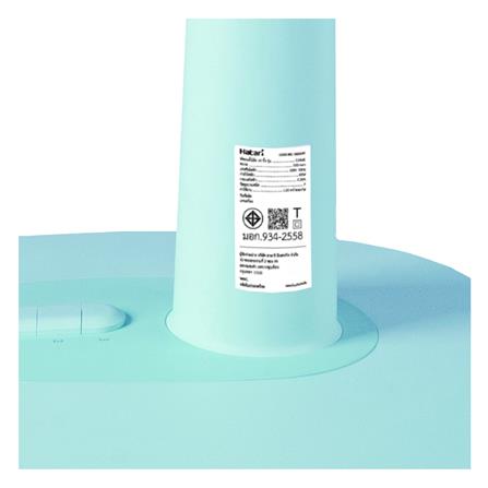 พัดลมสไลด์ 14 นิ้ว HATARI S14M1 สีฟ้า_3