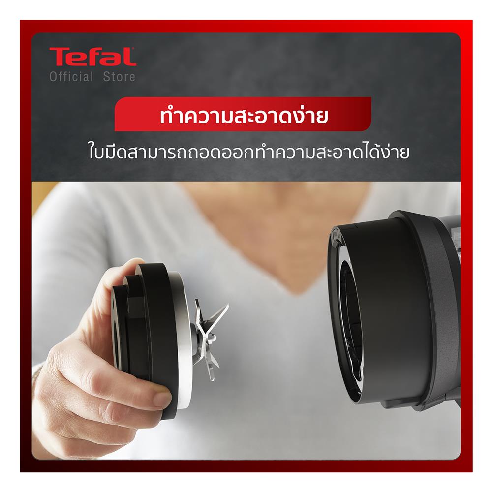 เครื่องปั่นน้ำผลไม้รอบสูง TEFAL BL88A831 2 ลิตร