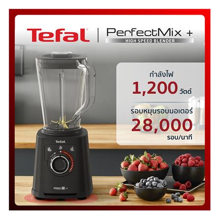 เครื่องปั่นน้ำผลไม้รอบสูง TEFAL BL88A831 2 ลิตร_3