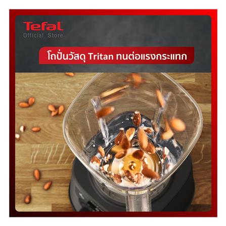เครื่องปั่นน้ำผลไม้รอบสูง TEFAL BL88A831 2 ลิตร_5