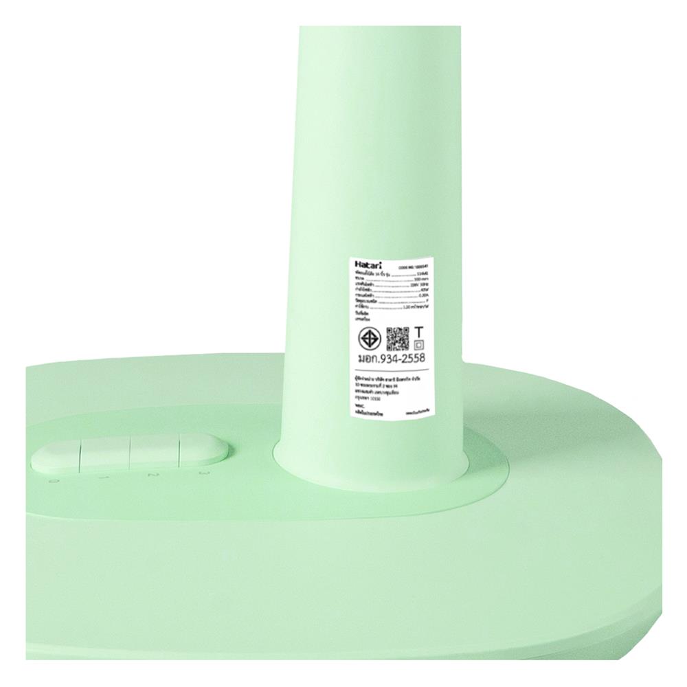 พัดลมสไลด์ 14 นิ้ว HATARI S14M1 สีเขียว