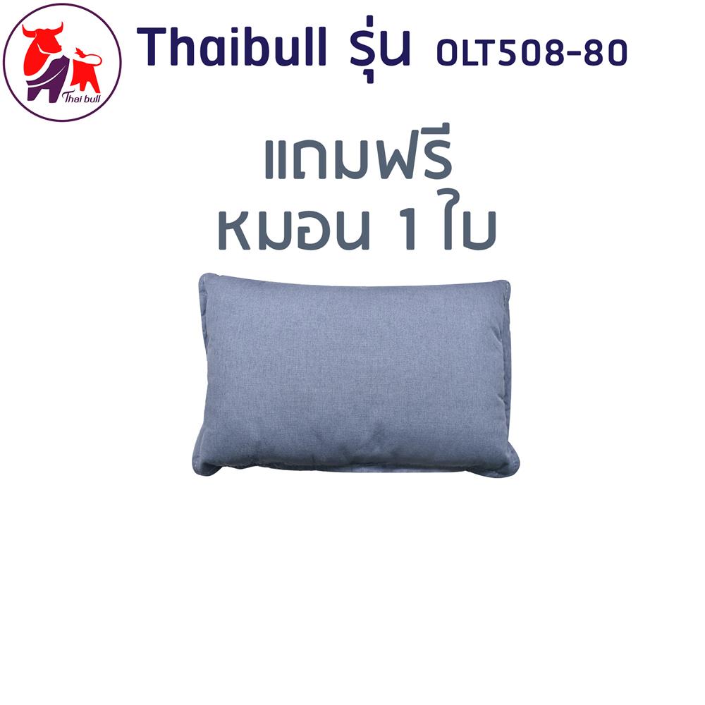 โซฟาเบด THAIBULL OLT508-80 สีเทา
