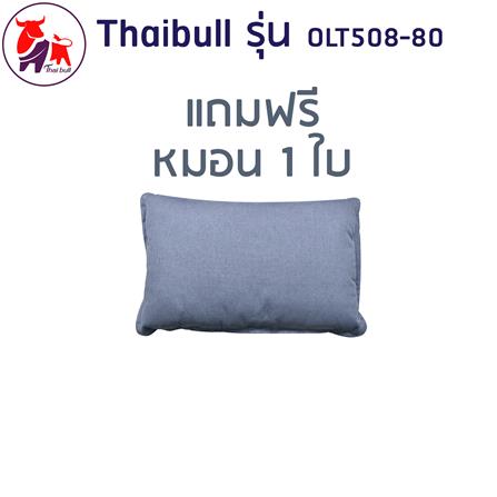 โซฟาเบด THAIBULL OLT508-80 สีเทา_5