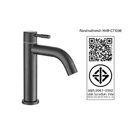 ก๊อกอ่างล้างหน้าเดี่ยว NOVABATH NVB-CT133B สีดำ_3