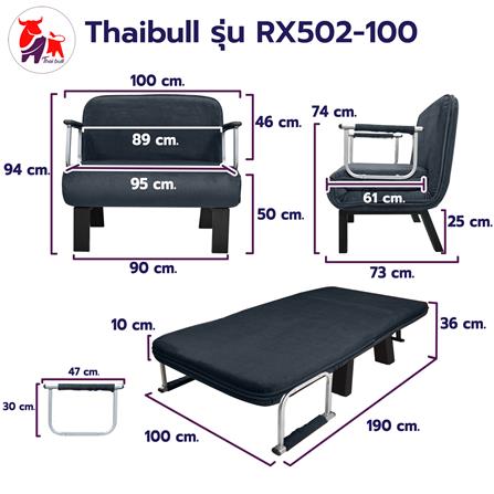 โซฟาเบด THAIBULL RX502-100 สีเทา_5