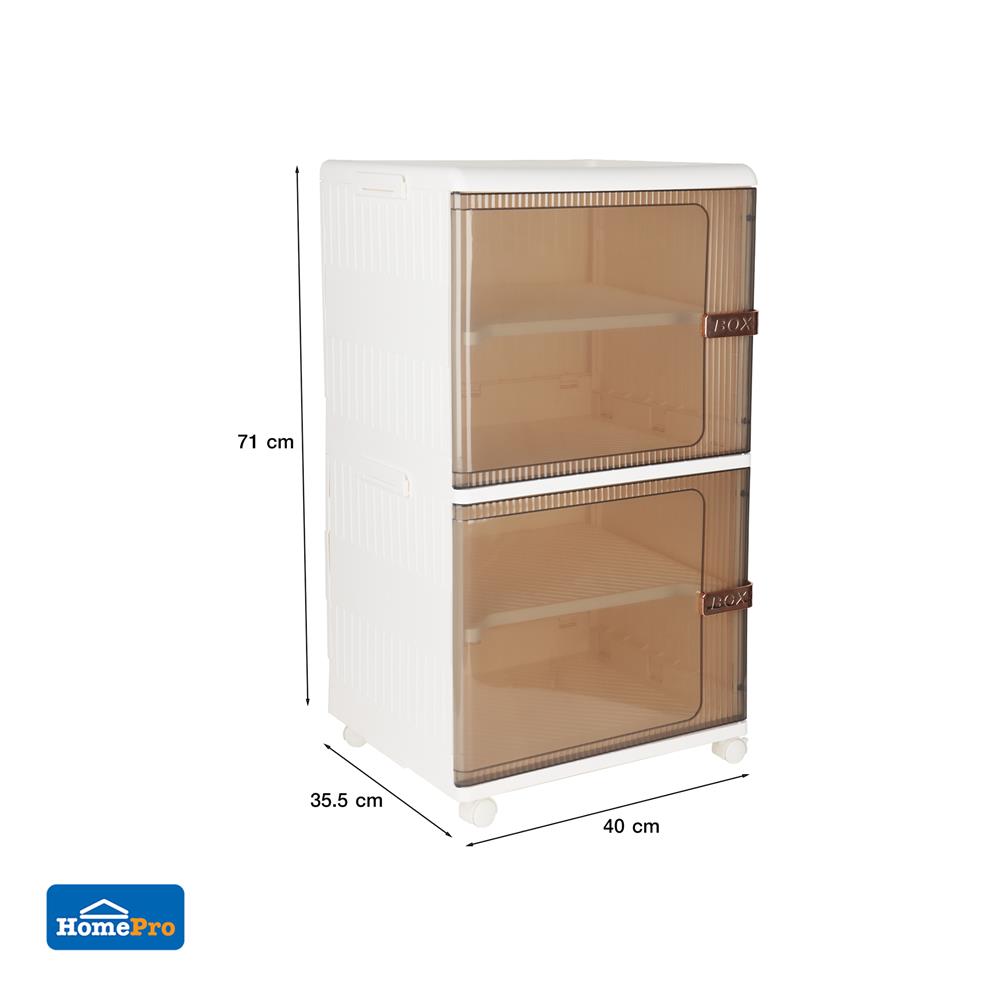 กล่องบานเปิด 2 ชั้น มีล้อ STACKO 40x33.5x71 ซม. สีขาว/น้ำตาล