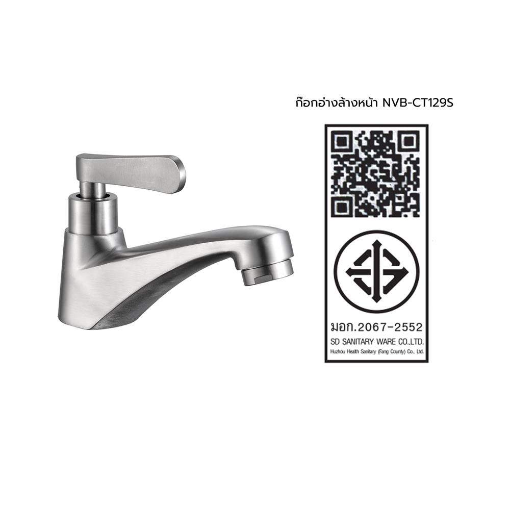 ก๊อกอ่างล้างหน้าเดี่ยว NOVABATH NVB-CT129S สีสเตนเลส