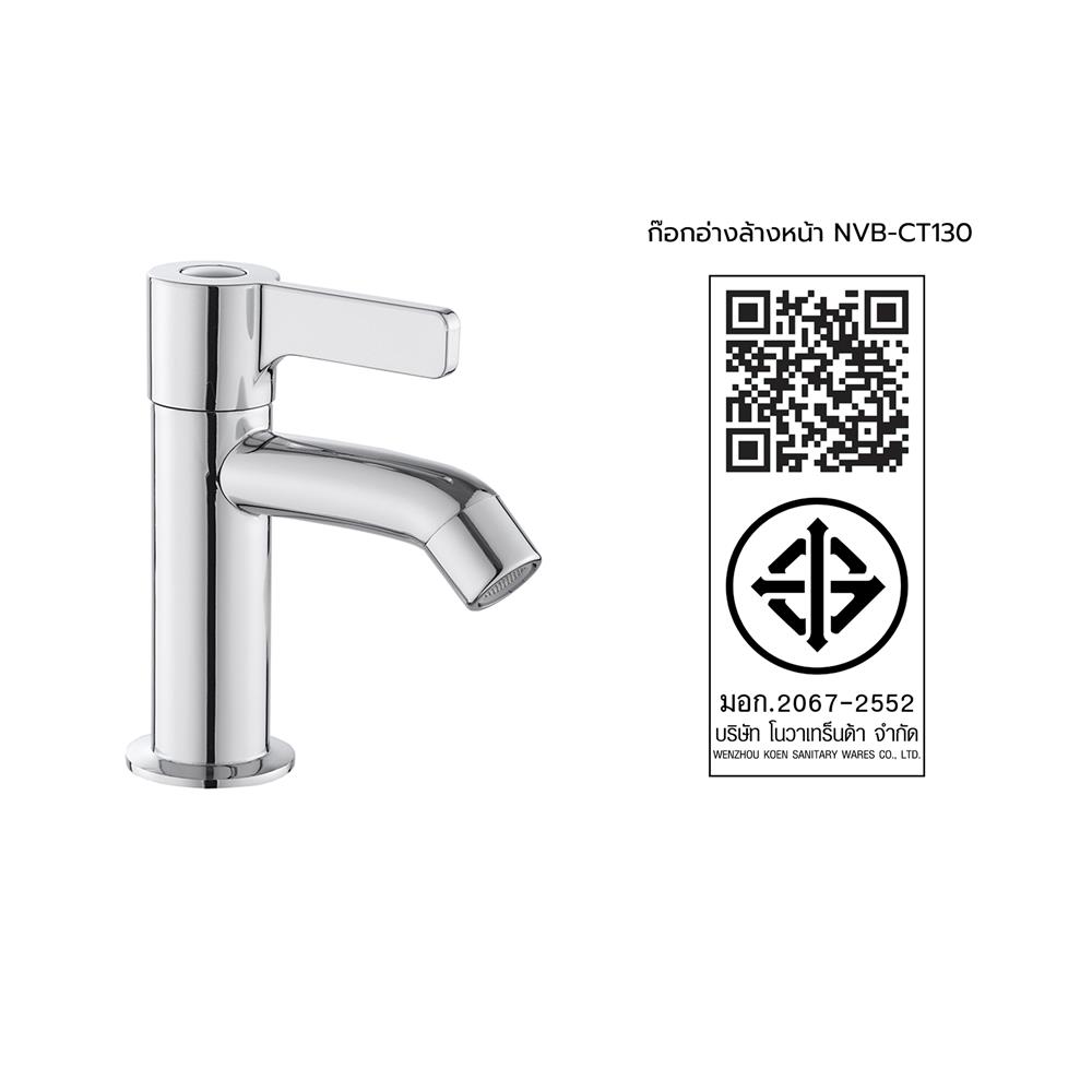 ก๊อกอ่างล้างหน้าเดี่ยว NOVABATH NVB-CT130 สีโครม