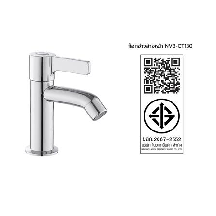 ก๊อกอ่างล้างหน้าเดี่ยว NOVABATH NVB-CT130 สีโครม_3