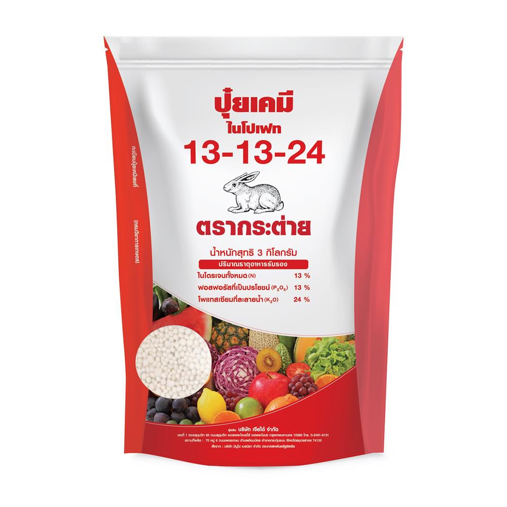 ปุ๋ยเคมีไนโปเฟท 13-13-24 ตรากระต่าย 3 กก.