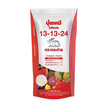 ปุ๋ยเคมีไนโปเฟท 13-13-24 ตรากระต่าย 1 กก.