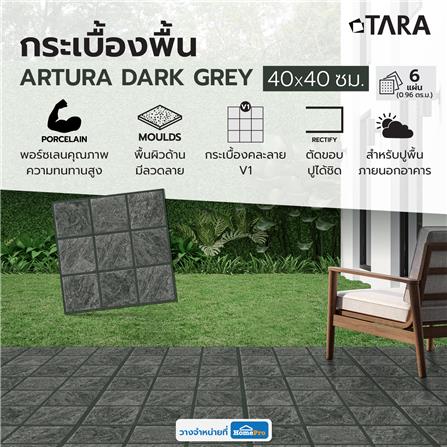 กระเบื้องพื้นพอร์ซเลน  40x40 ซม. TARA อาร์ทูร่า เทาเข้ม A 0.96 ตร.ม._6