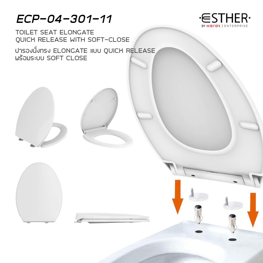 ฝารองนั่ง SLOW CLOSE ESTHER ECP-04-301-11 สีขาว