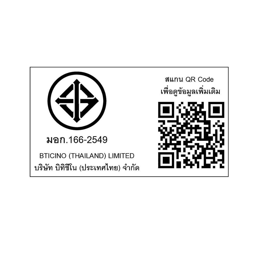 ชุดเต้ารับคู่ 3 ขากลมแบน BTICINO SMR P50404N สีขาว