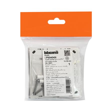 ชุดเต้ารับคู่ 3 ขากลมแบน BTICINO SMR P50404N สีขาว_5