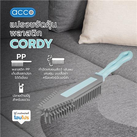 แปรงขจัดฝุ่นพลาสติก ACCO CORDY สีฟ้า_6