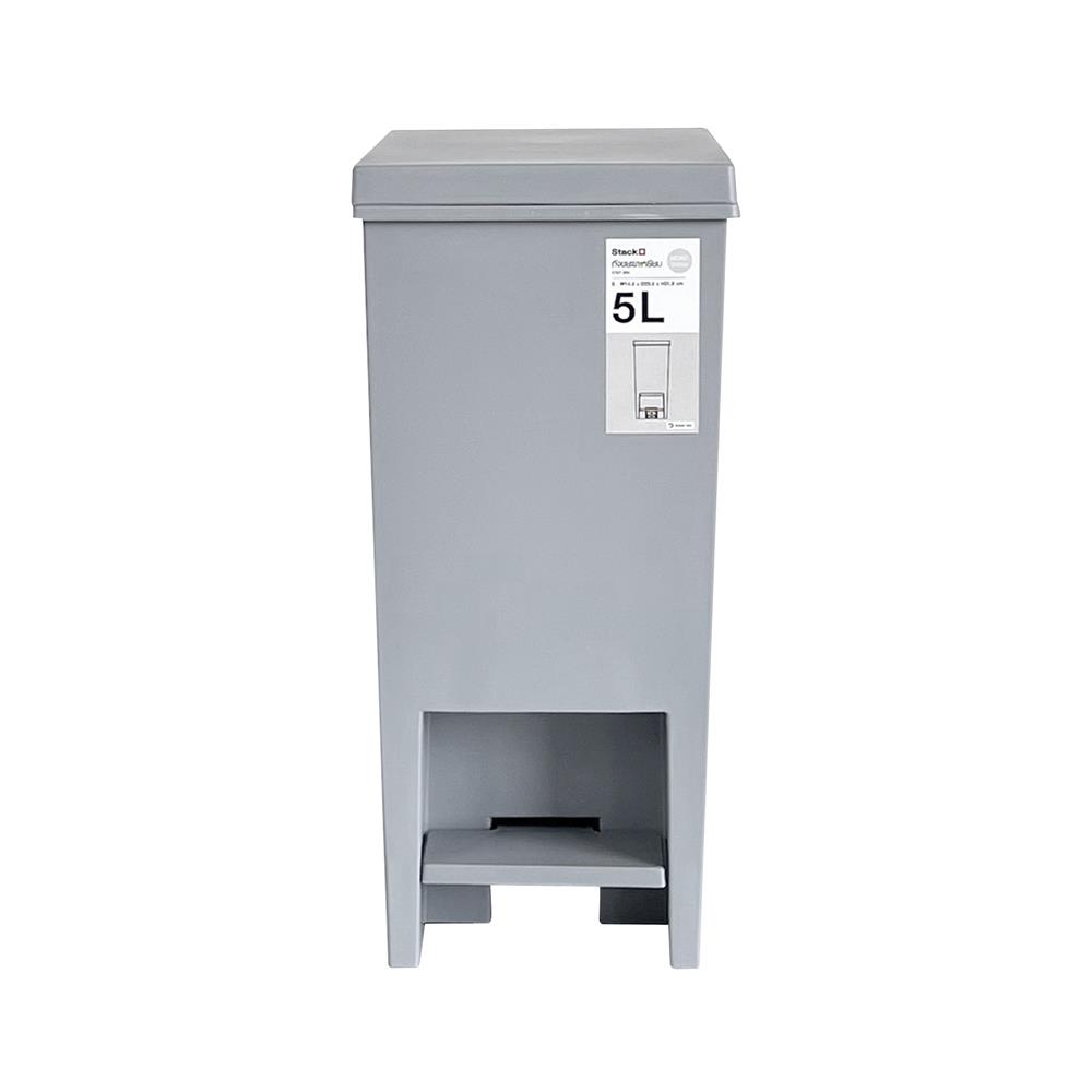 ถังขยะเหยียบเหลี่ยม STACKO MONO 5 ลิตร สีเทา