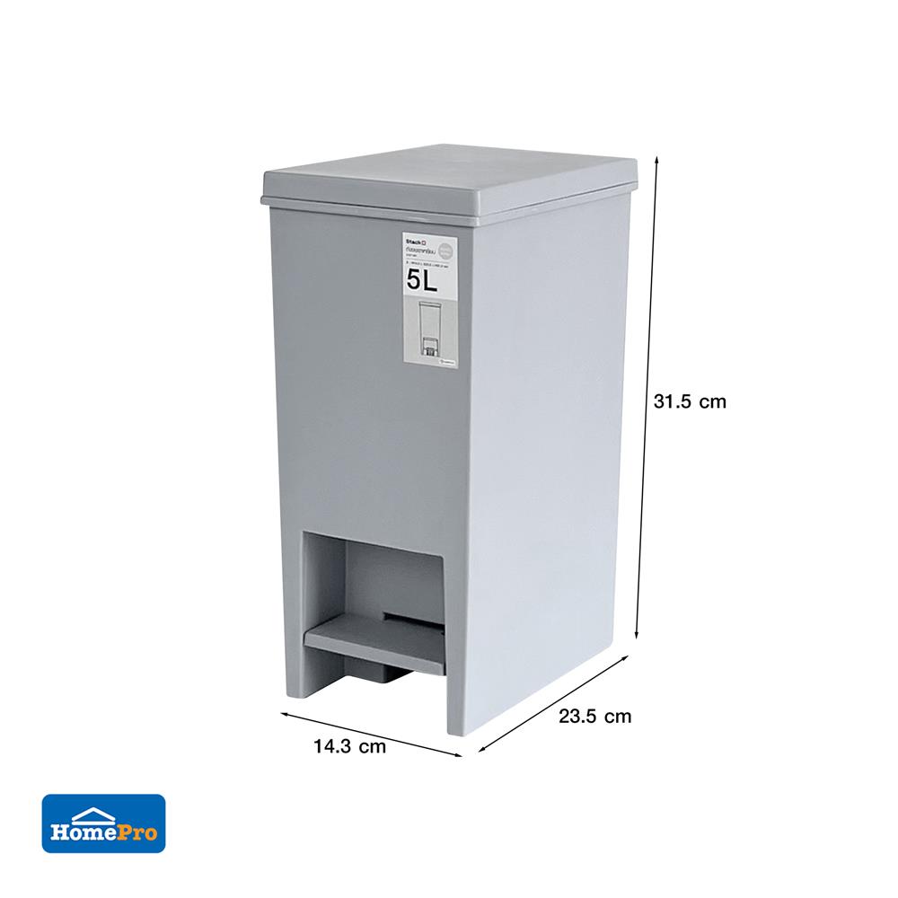 ถังขยะเหยียบเหลี่ยม STACKO MONO 5 ลิตร สีเทา