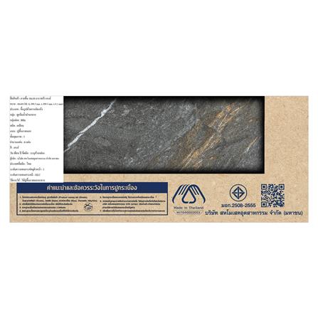 กระเบื้องพื้น 16x16 นิ้ว DURAGRES มาราสก้า เทา A 0.96 ตร.ม._5