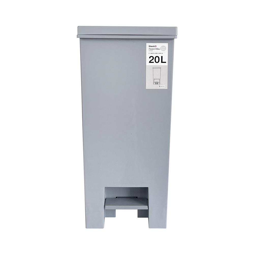 ถังขยะเหยียบเหลี่ยม STACKO MONO 20 ลิตร สีเทา