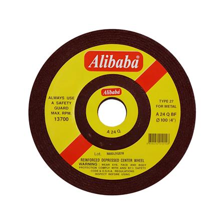 แผ่นเจียร ALIBABA 4 นิ้ว X 6 มม._0