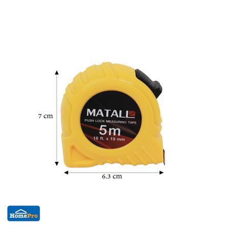 ตลับเมตรพลาสติก พร้อมตัวล็อก MATALL 5 ม._7