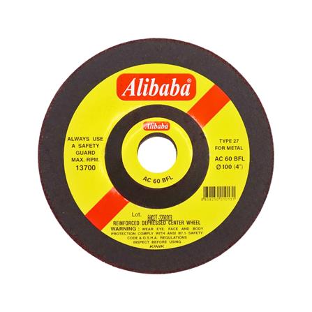 แผ่นเจียร Alibaba 4 นิ้ว X 2 มม._0