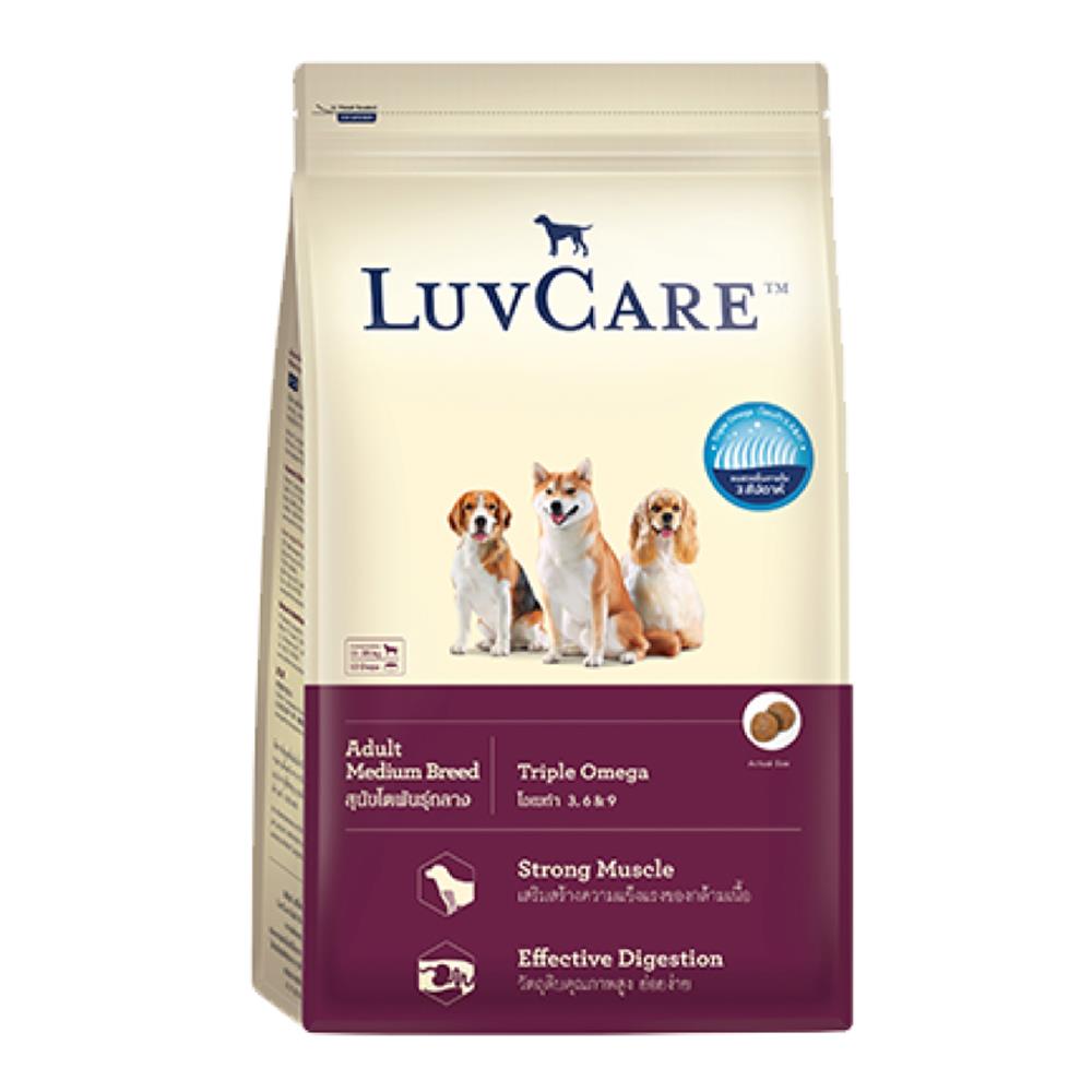 อาหารสุนัข LUVCARE DOG MEDIUM BREED TRIPLE OMEGA 3 กก.