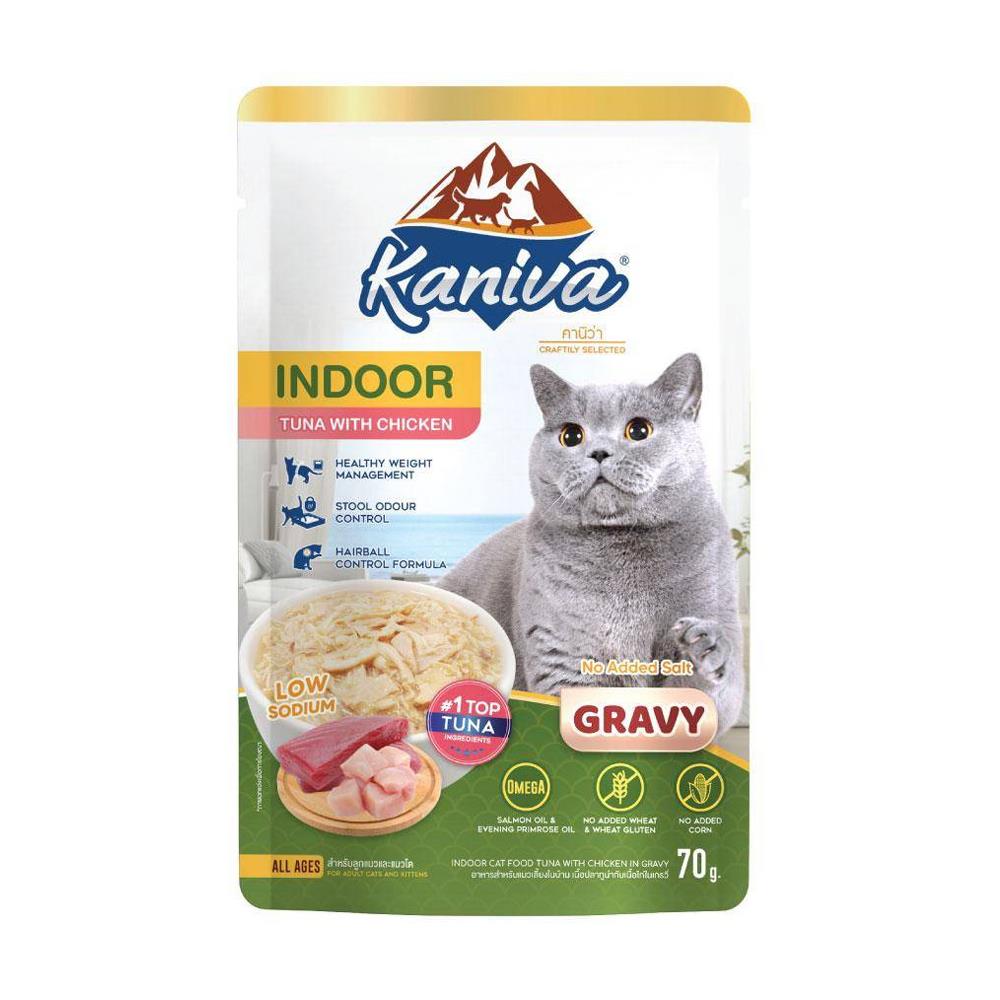 อาหารเปียกแมว KANIVA INDOOR TUNA WITH CHICKEN IN GRAVY 70 กรัม