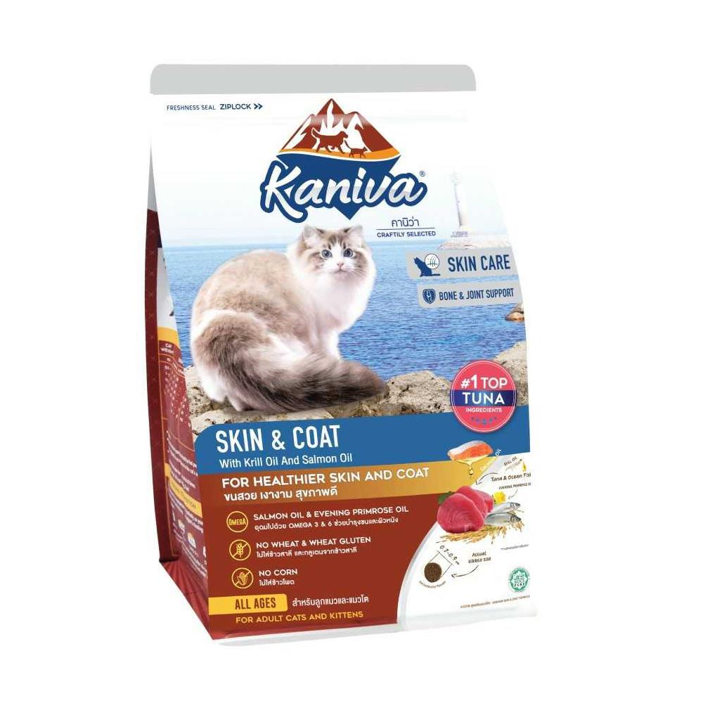อาหารแมว KANIVA SKIN AND COAT 1.3 กก.