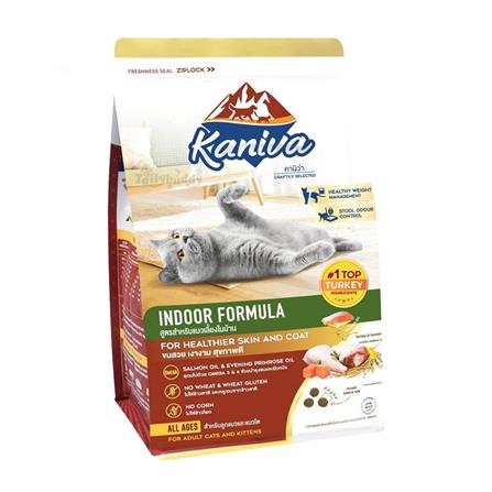 อาหารแมว KANIVA INDOOR FORMULA 2.8 กก.