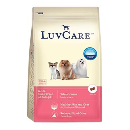 อาหารสุนัข LUVCARE SMALL BREED TRIPLE OMEGA 2 กก._0
